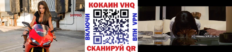 Купить наркотики сайты Горячий Ключ OMG ТОР A PVP Бошки Шишки АМФ ГАШИШ Cocaine