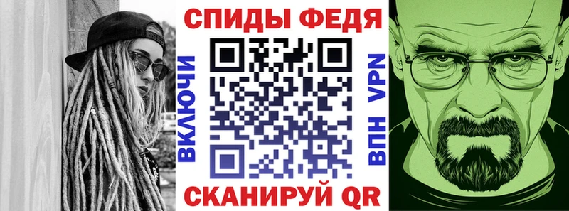 АМФ Розовый  Горячий Ключ 