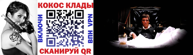 OMG маркетплейс  Горячий Ключ  COCAIN Боливия  где найти  