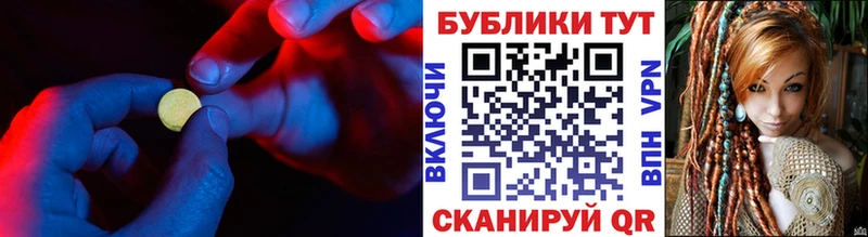 Ecstasy 99% Горячий Ключ