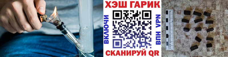 hydra онион  Горячий Ключ  ГАШ Изолятор 