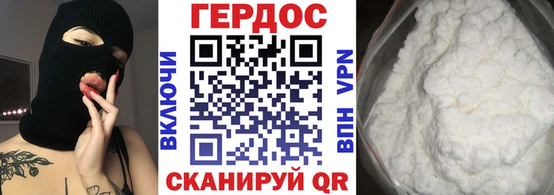 купить закладку  Горячий Ключ  ГЕРОИН Афган 