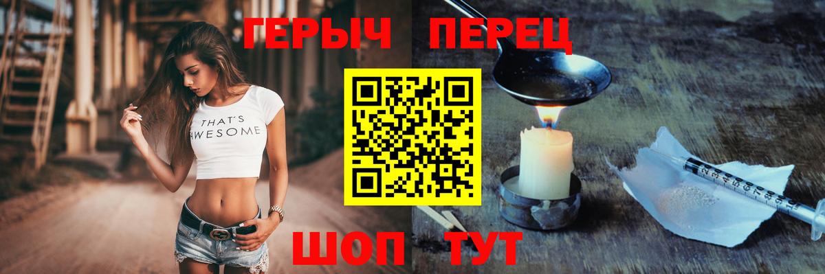 Героин Афган Горячий Ключ