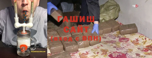 ALPHA-PVP Белоозёрский