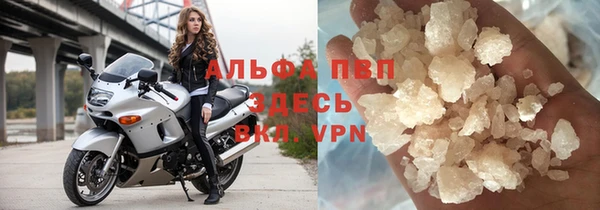 метамфетамин Беломорск