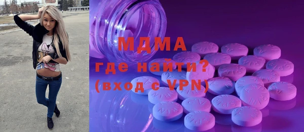 ALPHA-PVP Белоозёрский