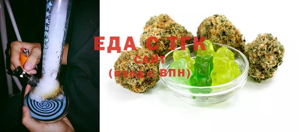 дживик Белокуриха
