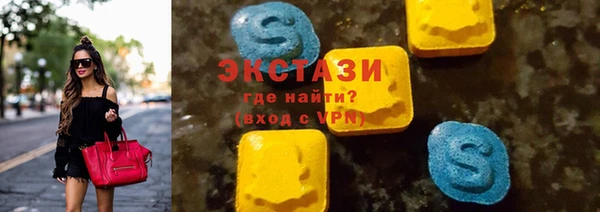 ПСИЛОЦИБИНОВЫЕ ГРИБЫ Снежинск