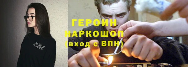 ALPHA-PVP Белоозёрский