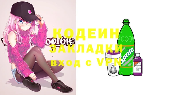 ПСИЛОЦИБИНОВЫЕ ГРИБЫ Снежинск