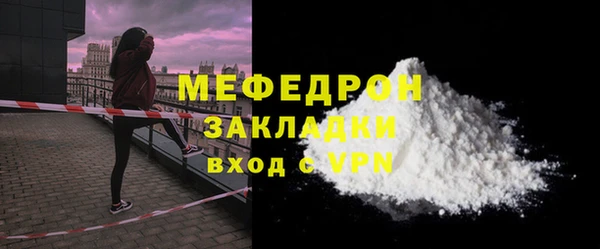 дживик Белокуриха