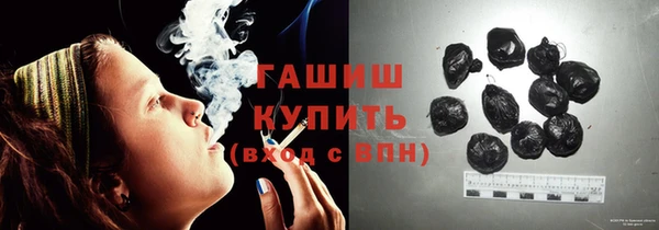 метамфетамин Беломорск