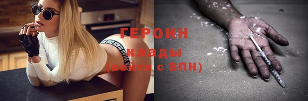 метамфетамин Беломорск