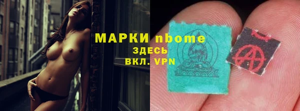 метамфетамин Беломорск