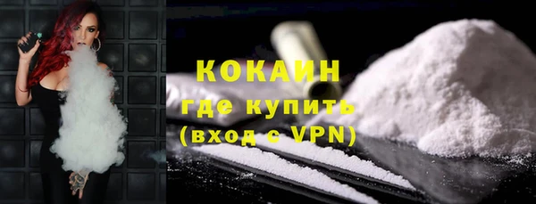 ALPHA-PVP Белоозёрский
