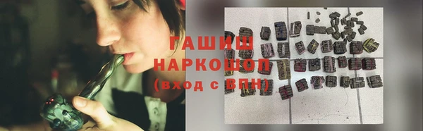 СК Слюдянка