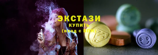метамфетамин Беломорск