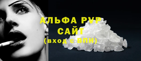 метамфетамин Беломорск