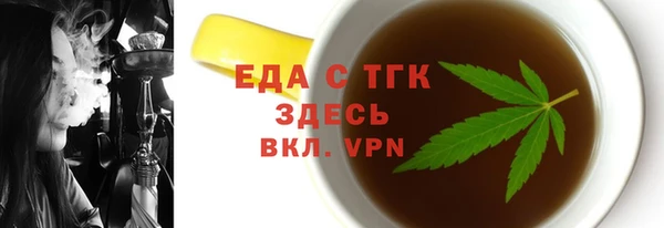 метамфетамин Беломорск
