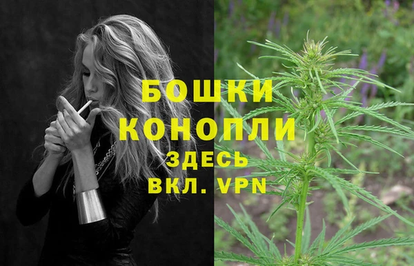 метамфетамин Беломорск