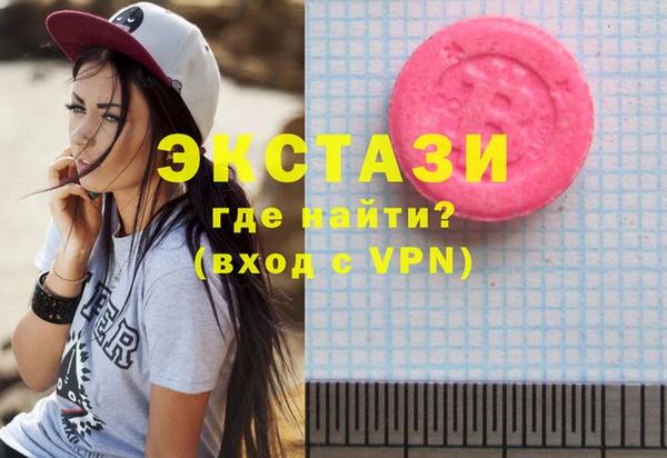 ALPHA-PVP Белоозёрский