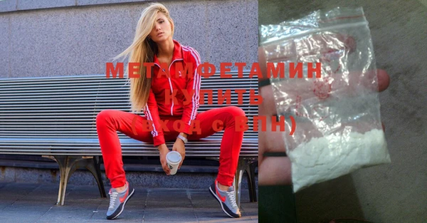 дживик Белокуриха