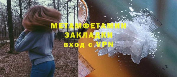 ALPHA-PVP Белоозёрский