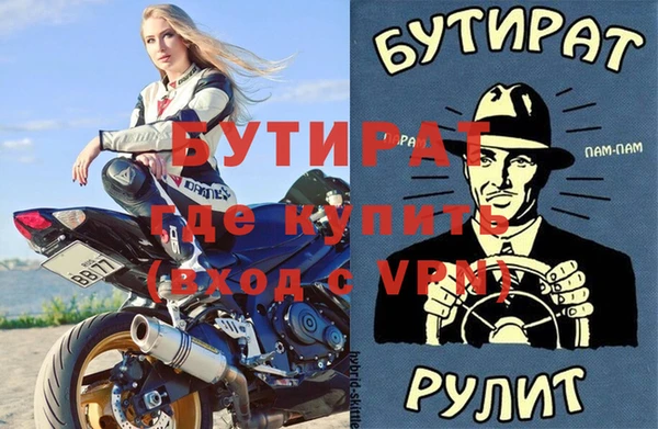метамфетамин Беломорск