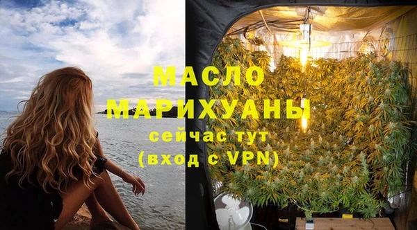 метамфетамин Беломорск
