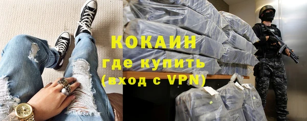 метамфетамин Беломорск