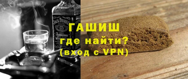 дживик Белокуриха
