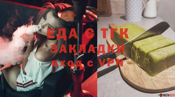метамфетамин Беломорск