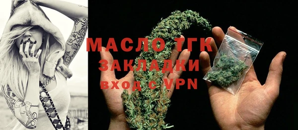 метамфетамин Беломорск