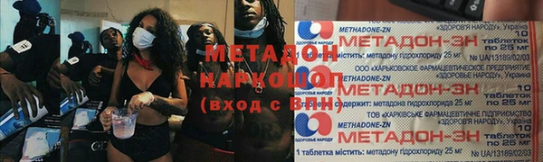 дживик Белокуриха