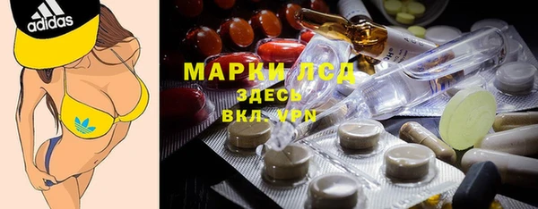 ALPHA-PVP Белоозёрский