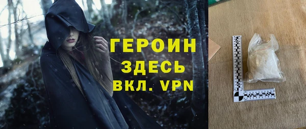 СК Слюдянка