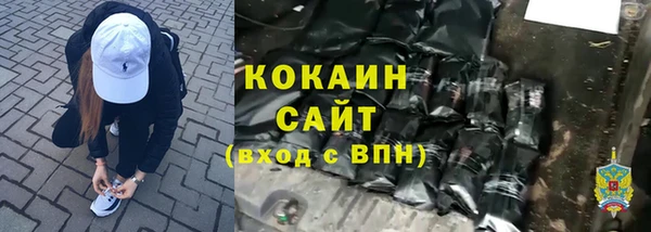 ALPHA-PVP Белоозёрский