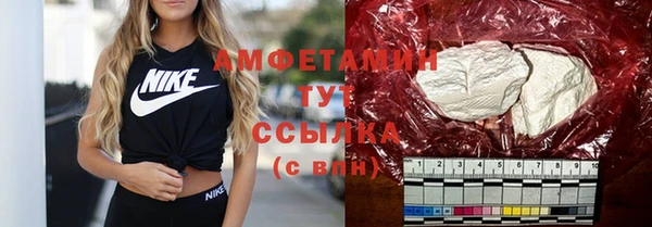 метамфетамин Беломорск