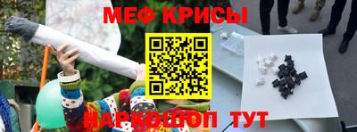 МДМА Ливны
