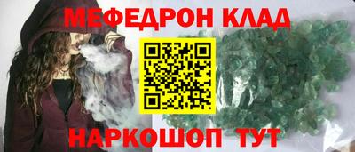 амфетамин Ликино-Дулёво