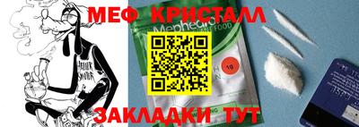 МДМА Ливны