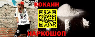 кокс Лесосибирск