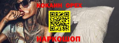 МДМА Ливны