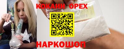 ПСИЛОЦИБИНОВЫЕ ГРИБЫ Кунгур