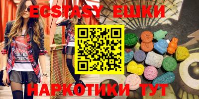 ПСИЛОЦИБИНОВЫЕ ГРИБЫ Кунгур