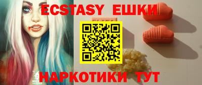 МДМА Ливны