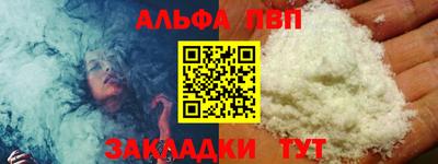 МДМА Ливны