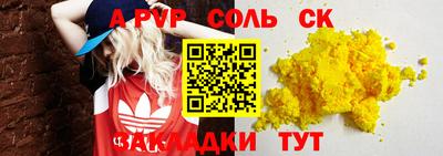 ПСИЛОЦИБИНОВЫЕ ГРИБЫ Кунгур