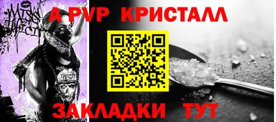 мдпв Кумертау