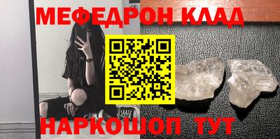 амфетамин Ликино-Дулёво